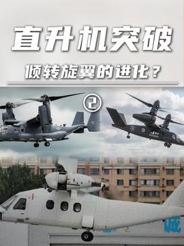 國產(chǎn)軍事無人機(jī)視頻,科技強(qiáng)軍，翱翔藍(lán)天