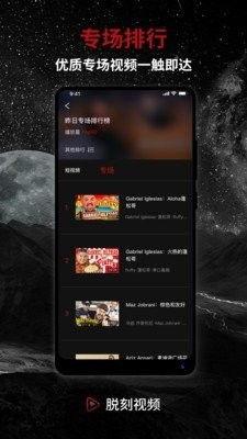 國產(chǎn)脫靴網(wǎng)站大全視頻,熱門平臺一網(wǎng)打盡