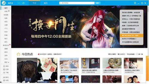 國產(chǎn)色屁屁免費(fèi)視頻,揭秘網(wǎng)絡(luò)色情內(nèi)容的傳播與監(jiān)管挑戰(zhàn)