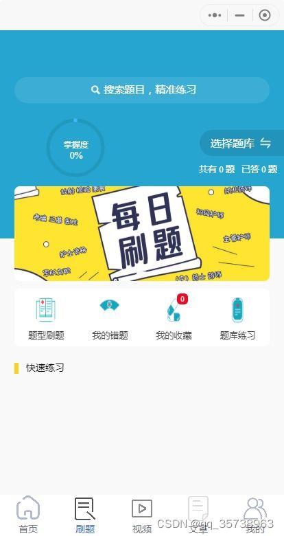 國(guó)產(chǎn)在線付費(fèi)小視頻