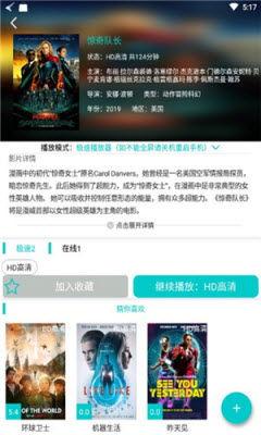 國(guó)產(chǎn)深夜免費(fèi)軟件視頻,揭秘?zé)衢T視頻背后的秘密