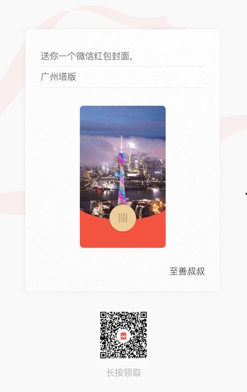 國產(chǎn)福利小視頻直播,揭秘網(wǎng)絡娛樂新趨勢