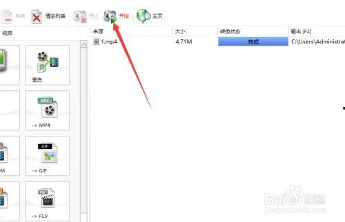 國(guó)產(chǎn)圖片變視頻下載,輕松實(shí)現(xiàn)視覺(jué)盛宴的轉(zhuǎn)換之旅