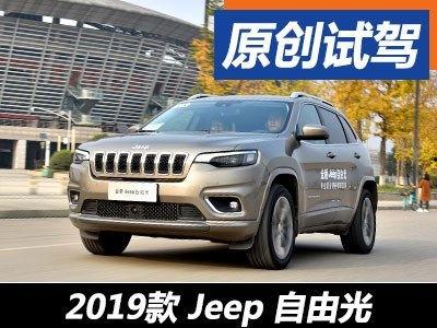 自由光國產(chǎn)試駕視頻,駕馭自由，盡享速度與激情