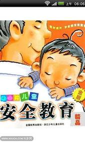 青少年動(dòng)畫國產(chǎn)教育視頻,青少年成長路上的良師益友