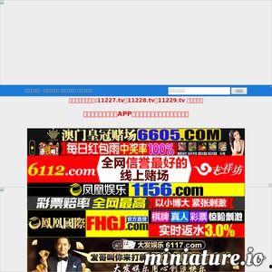 國(guó)產(chǎn)新茶在線視頻播放網(wǎng),在線視頻播放網(wǎng)帶你領(lǐng)略茶香四溢