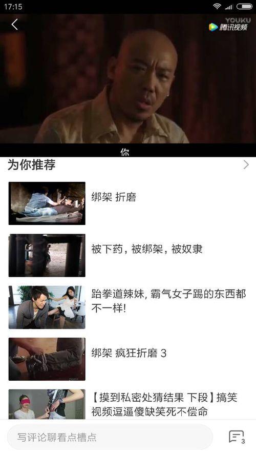 av國產(chǎn)視頻在線mp4,MP4格式下的激情瞬間