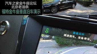 國產(chǎn)神車自動泊車視頻大全,視頻大全解析