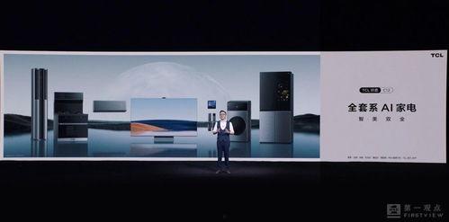 國產(chǎn)制作效果視頻大全,匠心獨(dú)運(yùn)，光影盛宴