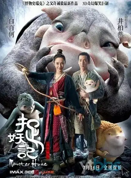 星轨之下动漫新番全集在线观看